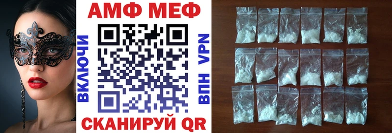 Купить  Городовиковск  АМФЕТАМИН 97% 
