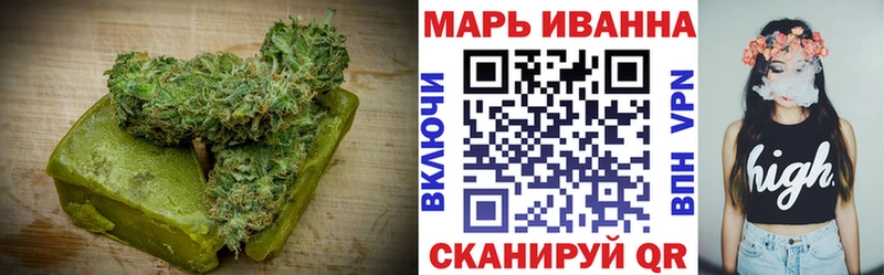 Печенье с ТГК марихуана  Купить где  Городовиковск 