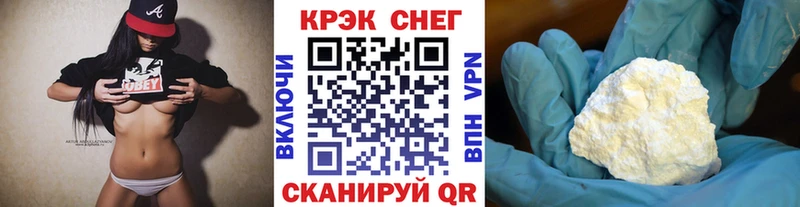 Купить где  Городовиковск  COCAIN 97% 