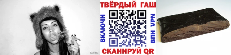 Купить закладки Городовиковск ГАШИШ hashish