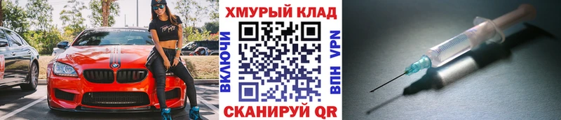 ГЕРОИН герыч Городовиковск