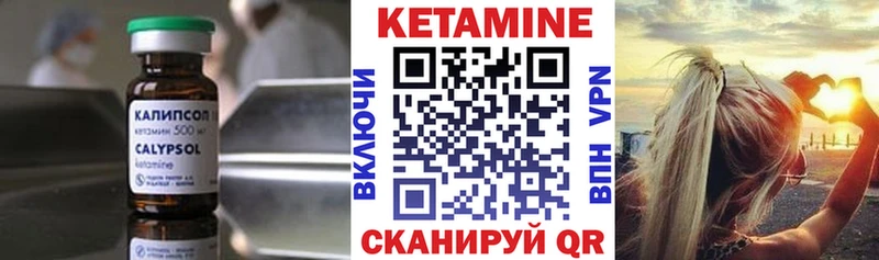 Купить закладки  Городовиковск  КЕТАМИН ketamine 
