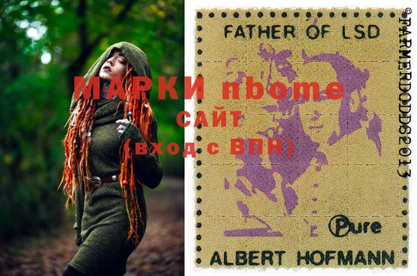 apvp Бронницы