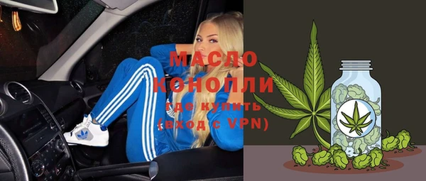 apvp Бронницы