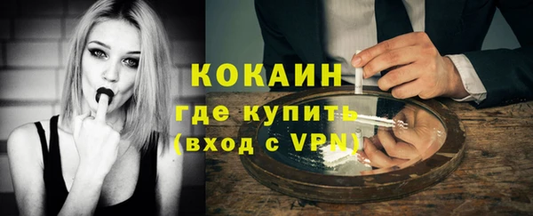 apvp Бронницы