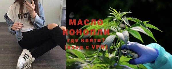 марки nbome Бугульма