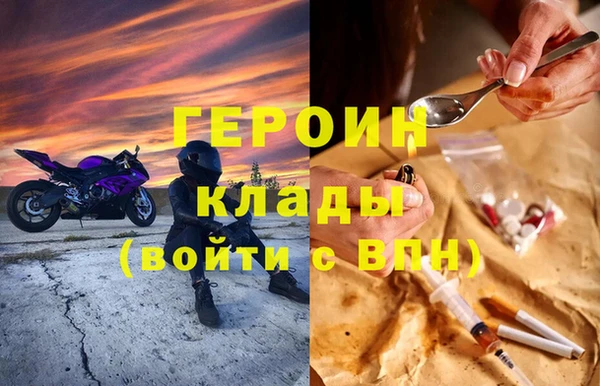 марки nbome Бугульма