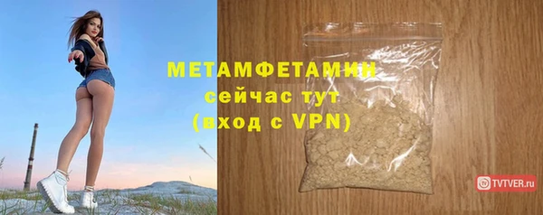 apvp Бронницы
