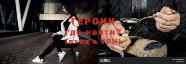 марки nbome Бугульма