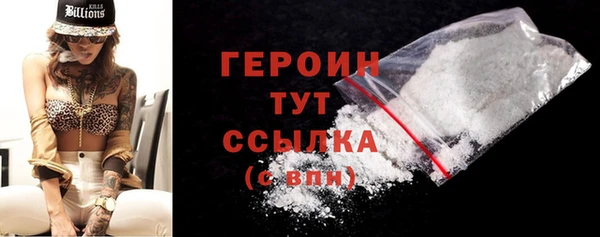 марки nbome Бугульма