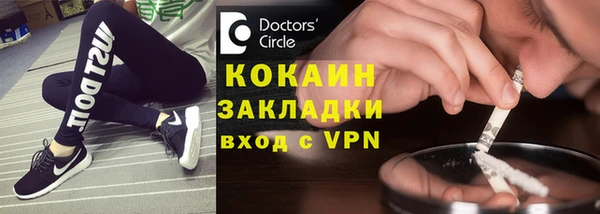 марки nbome Бугульма