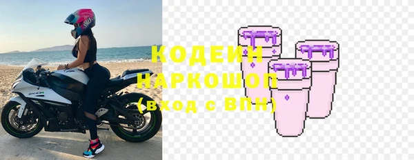 apvp Бронницы
