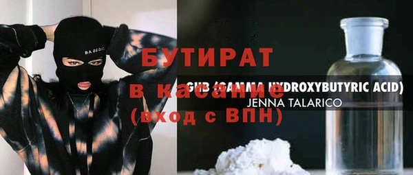 apvp Бронницы