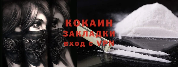 apvp Бронницы