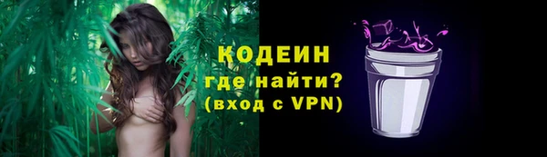 марки nbome Бугульма