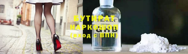 apvp Бронницы
