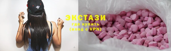 марки nbome Бугульма