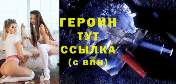 apvp Бронницы