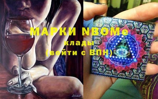 apvp Бронницы