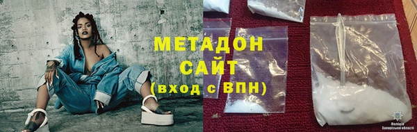 марки nbome Бугульма