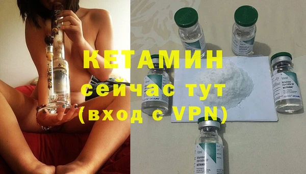 apvp Бронницы