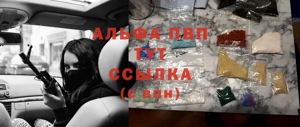 apvp Бронницы