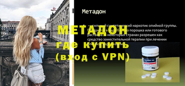 марки nbome Бугульма