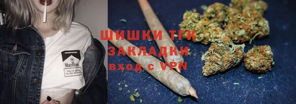 apvp Бронницы