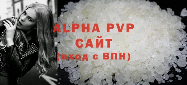 марки nbome Бугульма