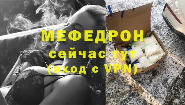 apvp Бронницы