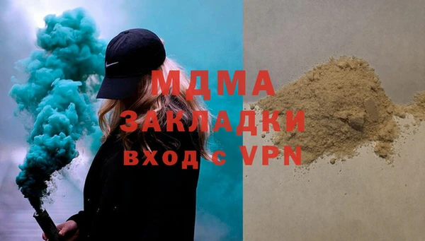 apvp Бронницы
