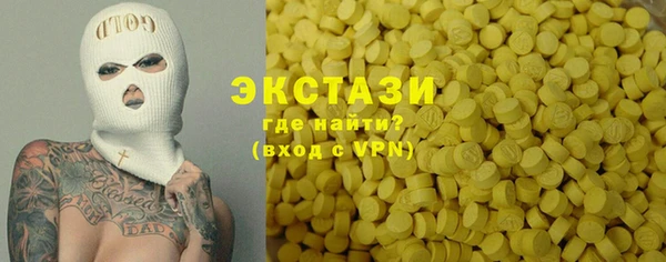 марки nbome Бугульма