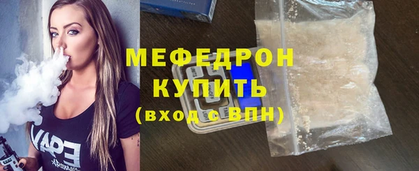 крисы Бородино