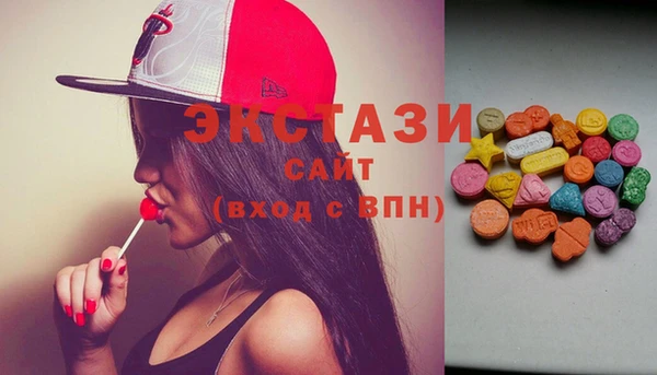 марки nbome Бугульма