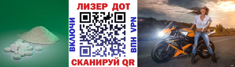 Купить закладки  Городовиковск  Лсд 25 экстази кислота 