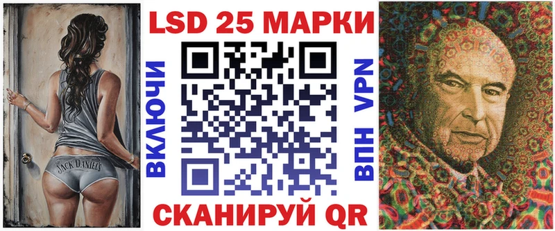 Купить  Городовиковск  Наркотические марки 1,8мг 